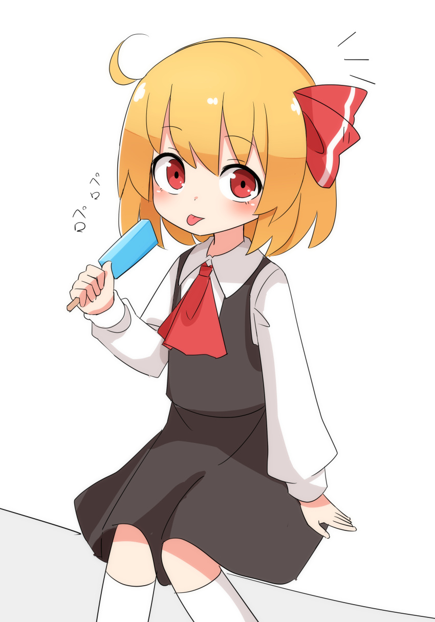 1girl :p absurdres ahoge ascot bangs black_skirt black_vest blonde_hair blush closed_mouth collared_shirt commentary_request eyebrows_visible_through_hair feet_out_of_frame flat_chest food hair_ribbon hand_up highres holding holding_food kneehighs long_sleeves nihohohi notice_lines popsicle puffy_sleeves red_eyes red_neckwear red_ribbon ribbon rumia shirt short_hair simple_background sitting skirt skirt_set solo tareme tongue tongue_out touhou vest white_background white_legwear white_shirt