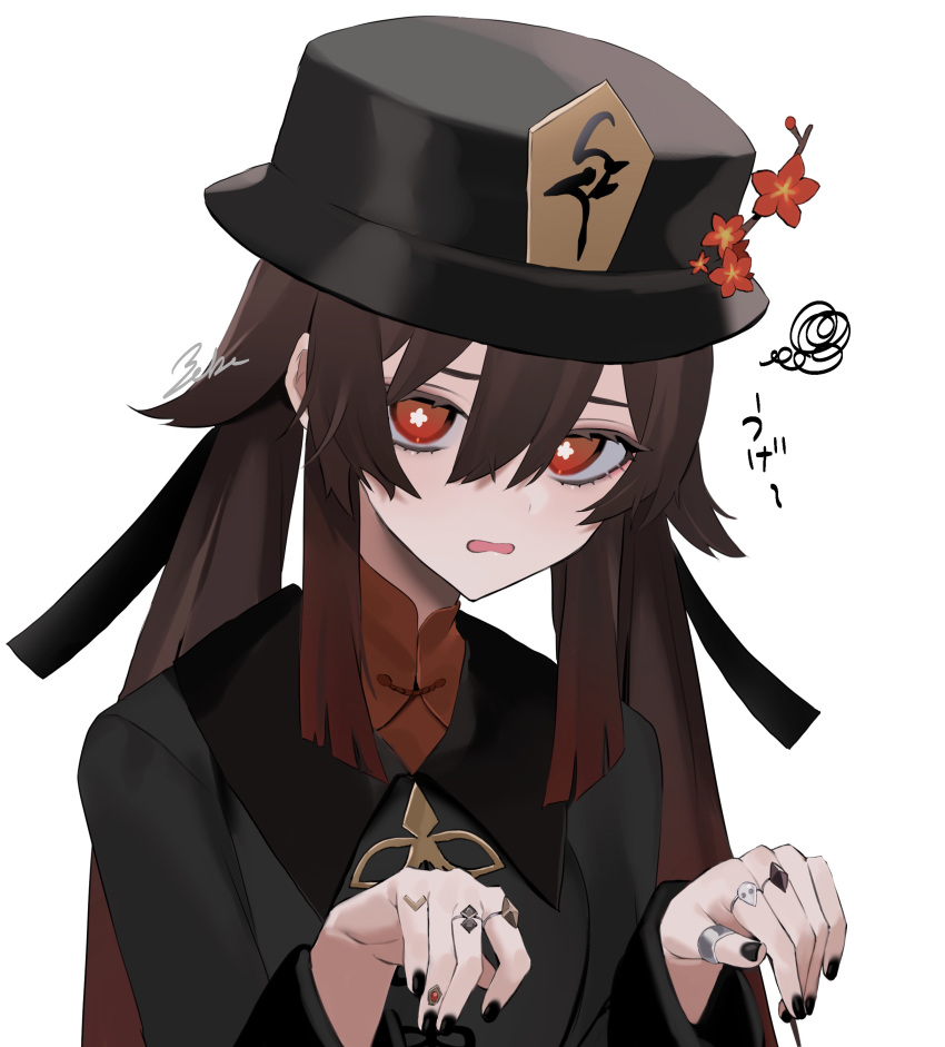 1girl absurdres bangs bebe_pp black_nails brown_hair chinese_clothes flower flower-shaped_pupils genshin_impact hat hat_flower highres hu_tao jewelry long_hair long_sleeves looking_at_viewer nail_polish open_mouth red_eyes red_flower ring simple_background solo squiggle symbol-shaped_pupils thumb_ring translation_request tree_branch twintails white_background