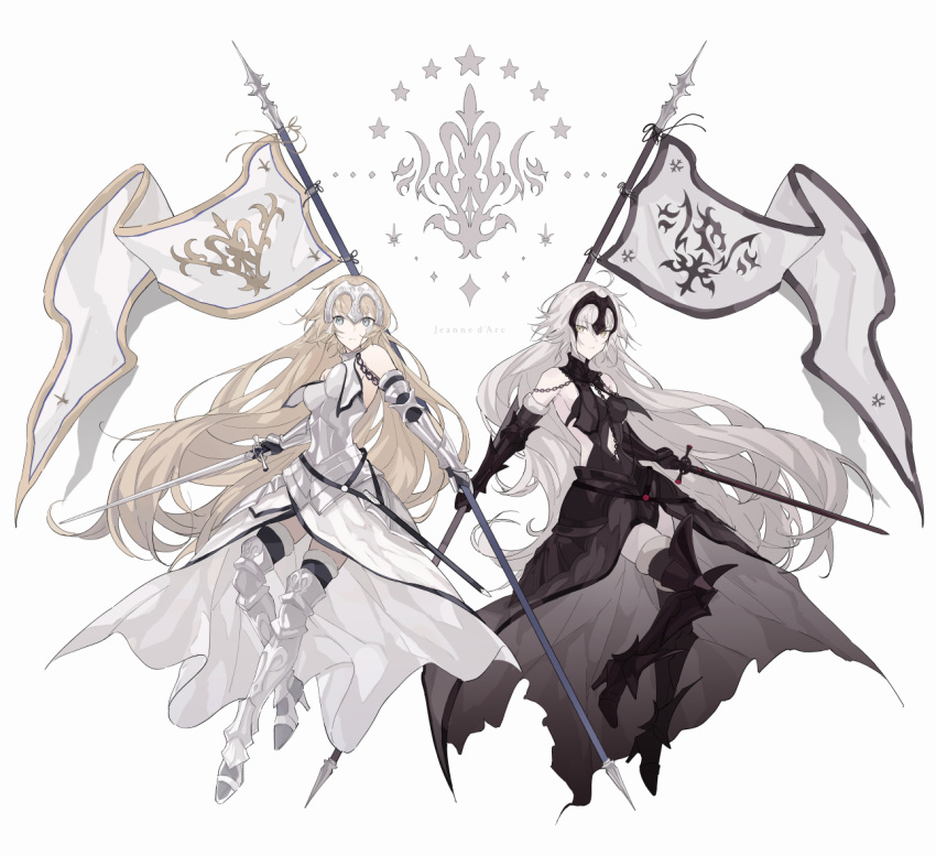 2girls ahoge armor armored_dress bare_shoulders blonde_hair blue_eyes breasts chain dress fate/grand_order fate_(series) flag headpiece holding holding_flag holding_weapon jeanne_d'arc_(alter)_(fate) jeanne_d'arc_(fate) jeanne_d'arc_(fate)_(all) long_hair looking_at_viewer multiple_girls nakamura_(wmfp3834) silver_hair very_long_hair weapon yellow_eyes