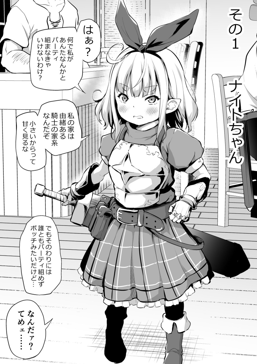 1girl 2boys airandou armor belt blush boots commentary_request eyebrows_visible_through_hair greyscale hairband highres looking_at_viewer monochrome multiple_boys original plaid plaid_skirt short_hair skirt speech_bubble standing sword thick_eyebrows translation_request weapon