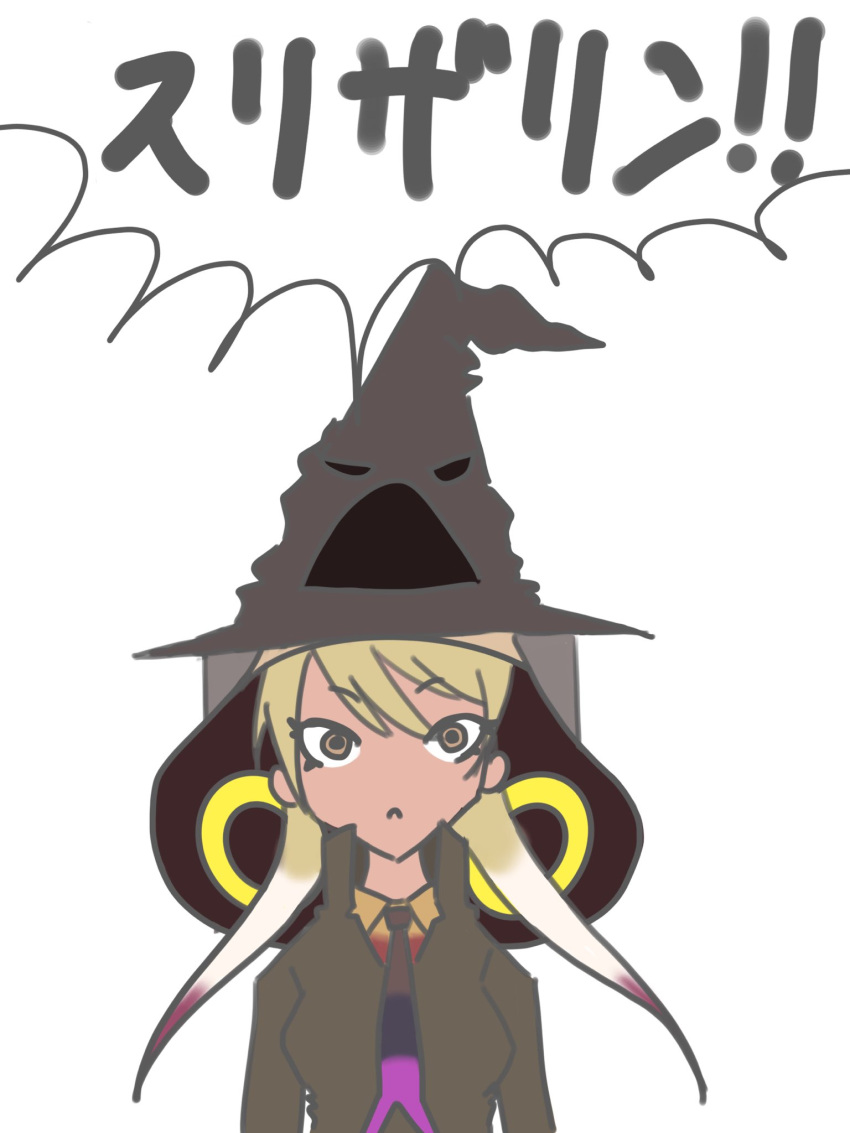 1girl :c blonde_hair brown_eyes closed_mouth crossover dark_skin dark-skinned_female detached_hood expressionless eyebrows_visible_through_hair harry_potter hat highres hood hood_up jacket kemono_friends king_cobra_(kemono_friends) long_hair long_sleeves looking_at_viewer multicolored_hair necktie purple_hair semikouen shouting simple_background sorting_hat translation_request twintails upper_body white_background