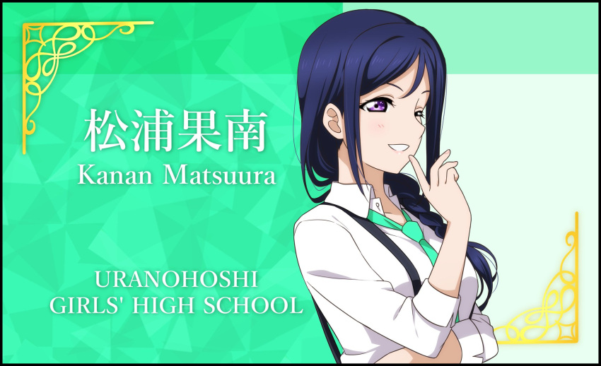 1girl alternate_hairstyle braid collared_shirt finger_to_mouth green_background green_neckwear grin highres kougi_hiroshi long_hair love_live! love_live!_sunshine!! matsuura_kanan official_style one_eye_closed purple_hair shirt side_braid sidelocks sleeves_past_elbows smile solo solo_focus suspenders upper_body violet_eyes white_shirt