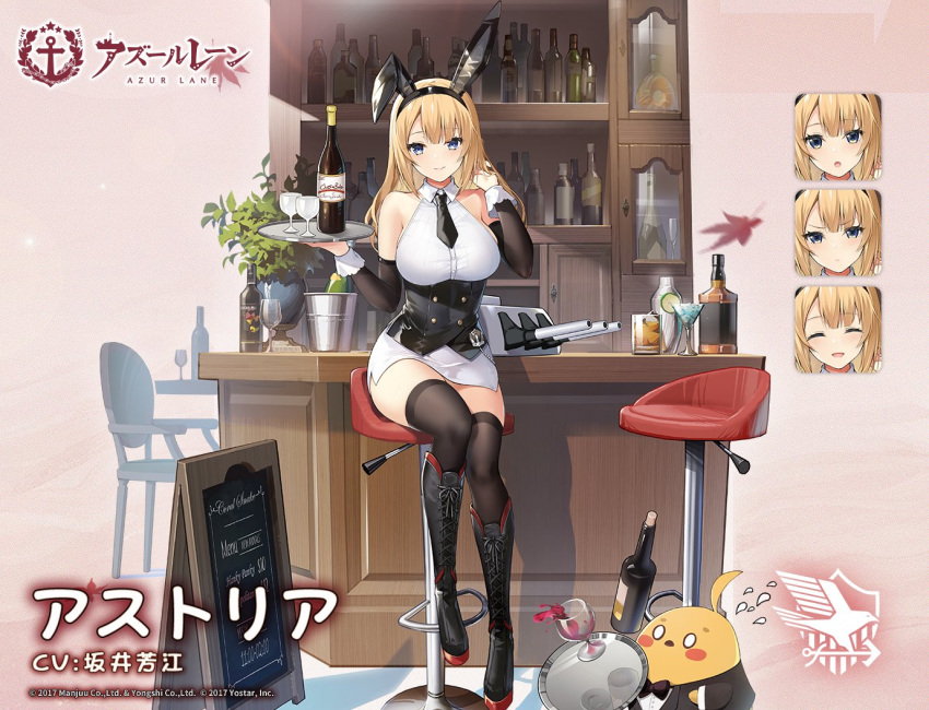 1girl alcohol animal_ears astoria_(azur_lane) azur_lane bare_shoulders black_bow black_corset black_footwear black_legwear black_neckwear blonde_hair blue_eyes boots bottle bow breasts buttons corset cross-laced_footwear detached_sleeves double-breasted eagle_union_(emblem) expressions fake_animal_ears hand_in_hair holding holding_tray knee_boots large_breasts looking_at_viewer manjuu_(azur_lane) miniskirt necktie official_alternate_costume official_art rabbit_ears shirt sitting skirt sky-freedom solo thigh-highs tray white_shirt white_skirt wine_bottle zettai_ryouiki