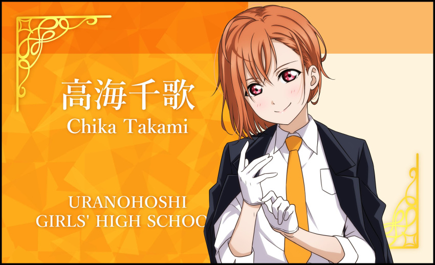 1girl ahoge black_jacket braid breast_pocket collared_shirt gloves hair_slicked_back highres jacket jacket_on_shoulders kougi_hiroshi love_live! love_live!_sunshine!! official_style orange_hair orange_neckwear pocket putting_on_gloves red_eyes shirt short_hair side_braid sleeves_past_elbows smile solo solo_focus takami_chika upper_body white_gloves white_shirt