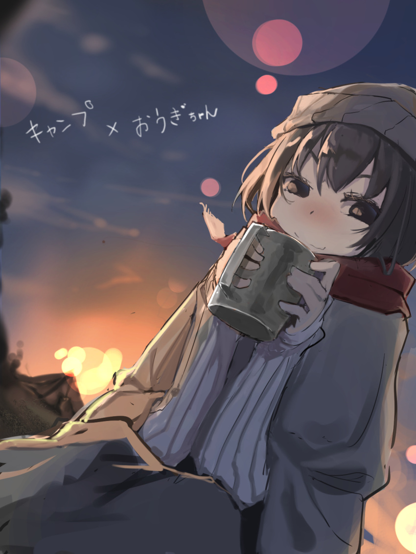 1girl bangs black_eyes black_hair blanket blanket_hug blue_sweater blurry bob_cut bokeh camping cold commentary cup depth_of_field drinking dutch_angle elbows_together eyelashes glint grey_headwear hair_between_eyes hands_together highres holding holding_cup knit_hat long_sleeves looking_at_viewer monogatari_(series) morning mug no_gloves oshino_ougi outdoors red_nose red_scarf ribbed_sweater scarf short_hair sitting sky smile solo sun sunrise sweater tent thomas_(aoakumasan) translated twilight warming_hands wavy_mouth wind wrapped_up