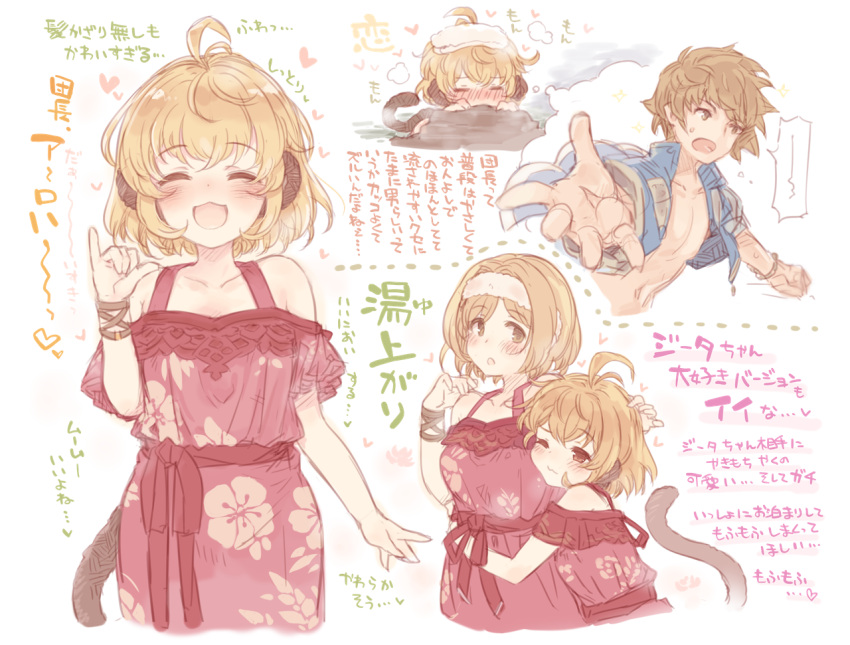 2girls 7010 :d ^_^ andira_(granblue_fantasy) animal_ears bangs blonde_hair brown_hair closed_eyes djeeta_(granblue_fantasy) dress erune eyebrows_visible_through_hair gran_(granblue_fantasy) granblue_fantasy hairband hug hug_from_behind looking_at_viewer monkey_ears monkey_tail multiple_girls multiple_views one_eye_closed onsen open_mouth red_dress short_hair sitting smile swimsuit tail translation_request white_hairband