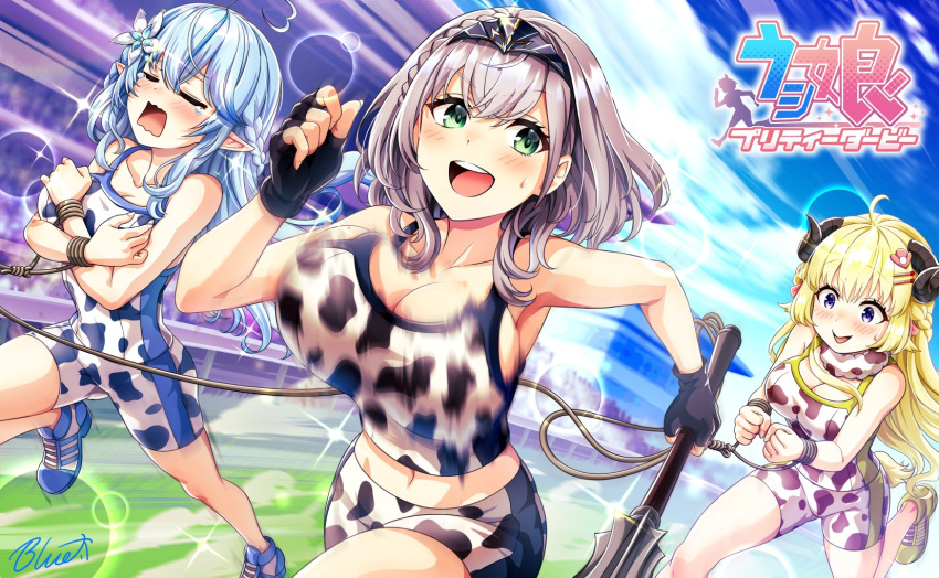 3girls ahoge animal_print artist_name bangs bare_shoulders blonde_hair blue_hair blush bouncing_breasts bound bound_wrists brand_name_imitation breasts buru-dai closed_eyes collarbone commentary_request cow_print elf eyebrows_visible_through_hair fingerless_gloves gloves green_eyes heart_ahoge highres holding holding_weapon hololive horns large_breasts long_hair mace midriff multiple_girls navel open_mouth outdoors parody pointy_ears rope running sheep_horns shirogane_noel signature silver_hair tears translation_request tsunomaki_watame umamusume violet_eyes virtual_youtuber weapon yukihana_lamy