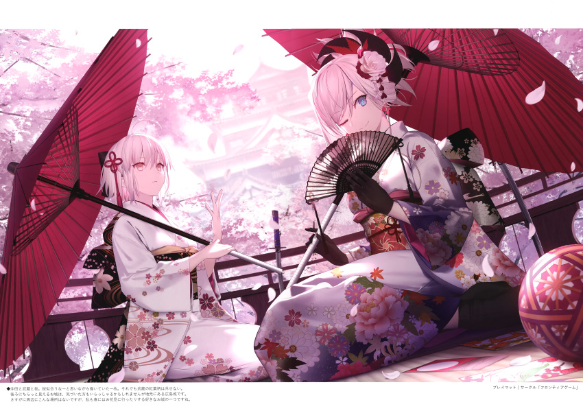 2girls absurdres ahoge architecture ball black_gloves blue_eyes building cherry_blossoms cushion east_asian_architecture eyebrows_visible_through_hair fan fate/grand_order fate_(series) floral_print folding_fan gloves hair_ornament highres huge_filesize japanese_clothes kimono looking_at_viewer mashima_saki_(mashimasa) miyamoto_musashi_(fate) multiple_girls obi oil-paper_umbrella okita_souji_(alter)_(fate) okita_souji_(fate)_(all) one_eye_closed petals railing sash scan short_hair sitting temari_ball umbrella yellow_eyes