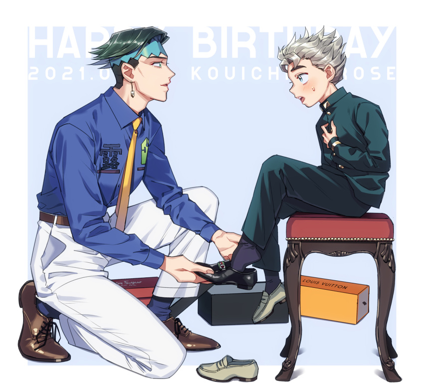 2boys belt black_footwear black_legwear blue_background blue_legwear blue_shirt blush border box brown_belt brown_footwear character_name collared_shirt commentary_request dated diamond_wa_kudakenai earrings english_text eye_contact feet from_side full_body gakuran green_eyes green_hair green_headband green_jacket green_pants grey_footwear grey_hair hand_up happy_birthday headband highres hirose_koichi jacket jewelry jojo_no_kimyou_na_bouken k_(gear_labo) kishibe_rohan legs long_sleeves looking_at_another louis_vuitton_(brand) male_focus multiple_boys necktie one_knee pants putting_on_shoes school_uniform shiny shiny_hair shirt shirt_tucked_in shoebox shoes short_hair sitting smile socks spiky_hair stool sweatdrop thick_eyebrows upper_teeth white_border white_pants yellow_neckwear