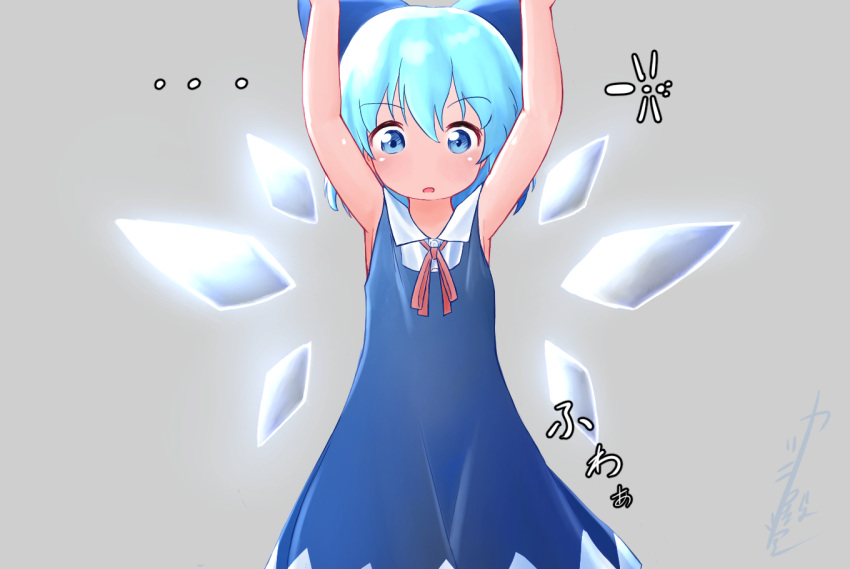 ... 1girl armpits arms_up artist_name bangs bare_shoulders blue_dress blue_eyes blue_hair blue_ribbon blue_wings blush buttons child cirno collared_shirt commentary_request cowboy_shot dress eyebrows_visible_through_hair flat_chest grey_background hair_ribbon ice ice_wings katsura_dendou looking_at_viewer neck_ribbon open_mouth pinafore_dress red_neckwear red_ribbon ribbon shiny shiny_skin shirt short_hair sidelocks signature simple_background sleeveless sleeveless_dress sleeveless_shirt solo straight-on touhou translation_request white_shirt wings