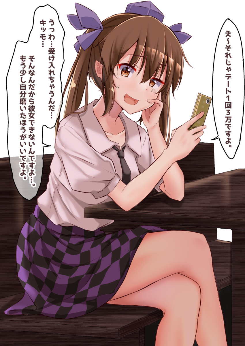 1girl black_neckwear brown_eyes brown_hair cellphone checkered checkered_skirt collarbone commentary_request crossed_legs hair_ribbon hat highres himekaidou_hatate holding holding_phone legs long_hair looking_at_viewer mukkushi necktie open_mouth phone purple_headwear purple_ribbon purple_skirt ribbon shirt simple_background sitting skirt smile solo speech_bubble tokin_hat touhou translation_request twintails white_background white_shirt