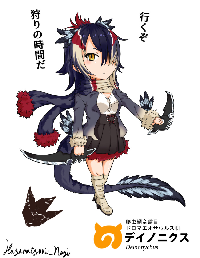 1girl arm_at_side artist_name black_hair boots character_name chibi closed_mouth dagger dinosaur_tail dual_wielding expressionless feather_hair_ornament feathers fictional_persona fur fur-trimmed_skirt fur-trimmed_sleeves fur_trim grey_hair hair_ornament hair_over_one_eye high-waist_skirt highres holding holding_dagger holding_weapon jacket japari_symbol kazamatsuri_nagi kemono_friends knife long_sleeves looking_at_viewer medium_hair medium_skirt multicolored_hair open_clothes open_jacket original outstretched_arm personification pleated_skirt redhead reverse_grip scarf shirt simple_background skirt slit_pupils solo tail tail_feathers walking weapon white_background white_hair yellow_eyes