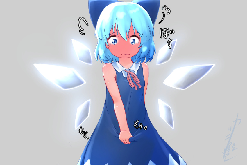 1girl arm_behind_back artist_name bangs bare_shoulders blue_dress blue_eyes blue_hair blue_ribbon blue_wings blush child cirno closed_mouth collared_shirt commentary_request constricted_pupils cowboy_shot dress embarrassed eyebrows_visible_through_hair flat_chest full-face_blush grey_background hair_ribbon ice ice_wings katsura_dendou looking_down neck_ribbon pinafore_dress red_neckwear red_ribbon ribbon shiny shiny_skin shirt short_hair sidelocks signature simple_background sleeveless sleeveless_dress sleeveless_shirt solo tears touhou translation_request wavy_mouth white_shirt wings