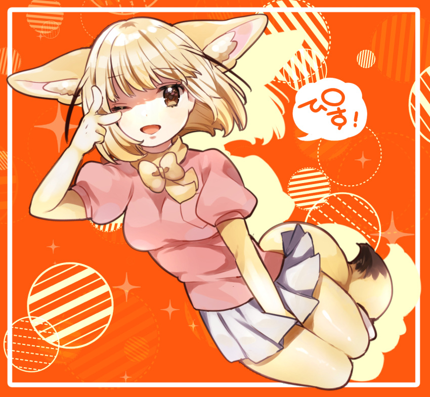 1girl ;d animal_ear_fluff animal_ears bangs blonde_hair bow bowtie breasts brown_eyes drop_shadow eyebrows_visible_through_hair fennec_(kemono_friends) fox_ears full_body hand_up kemono_friends legs_together looking_at_viewer medium_breasts miniskirt one_eye_closed open_mouth orange_background pink_shirt pleated_skirt puffy_short_sleeves puffy_sleeves shirt short_hair short_sleeves simple_background skirt smile solo suicchonsuisui white_skirt yellow_bow yellow_legwear yellow_neckwear