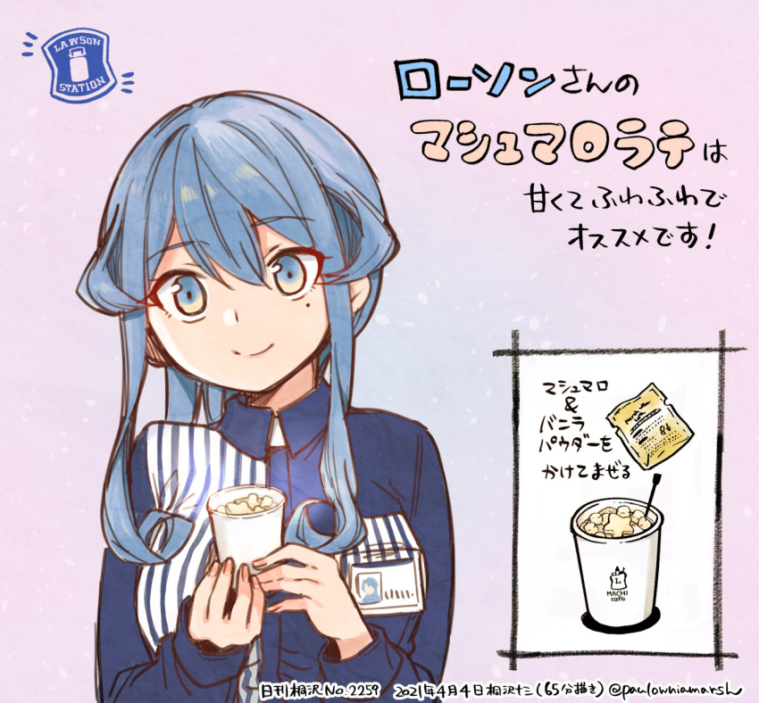 1girl blue_eyes blue_hair commentary_request dated employee_uniform food gotland_(kancolle) hair_bun highres id_card kantai_collection kirisawa_juuzou lawson logo long_hair looking_at_viewer mole mole_under_eye numbered smile solo traditional_media translation_request twitter_username uniform
