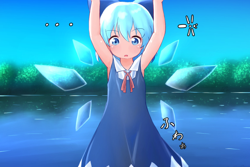 ... 1girl armpits arms_up bangs bare_shoulders blue_dress blue_eyes blue_hair blue_ribbon blue_sky blue_theme blue_wings blush buttons child cirno collared_shirt commentary_request cowboy_shot day dress eyebrows_visible_through_hair flat_chest gradient_sky hair_ribbon ice ice_wings katsura_dendou looking_at_viewer neck_ribbon open_mouth outdoors pinafore_dress red_neckwear red_ribbon reflection ribbon shiny shiny_skin shirt short_hair sidelocks sky sleeveless sleeveless_dress sleeveless_shirt solo straight-on touhou translation_request tree water white_shirt wings