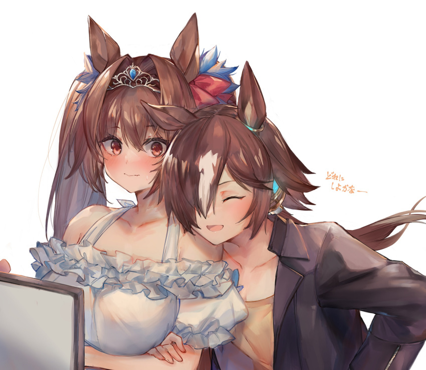 2girls :d ^_^ animal_ears bangs bare_shoulders black_jacket blush breasts brown_eyes brown_hair brown_shirt closed_eyes closed_mouth collarbone crossed_arms daiwa_scarlet_(umamusume) eyebrows_visible_through_hair fang fang_out frilled_shirt frills hair_between_eyes hair_intakes hair_over_one_eye head_on_another's_shoulder highres horse_ears jacket large_breasts long_hair multicolored_hair multiple_girls off-shoulder_shirt off_shoulder open_clothes open_jacket open_mouth puffy_short_sleeves puffy_sleeves ryuuji_teitoku see-through shirt short_sleeves simple_background smile sweat tiara translation_request twintails two-tone_hair umamusume upper_body very_long_hair vodka_(umamusume) white_background white_hair white_shirt