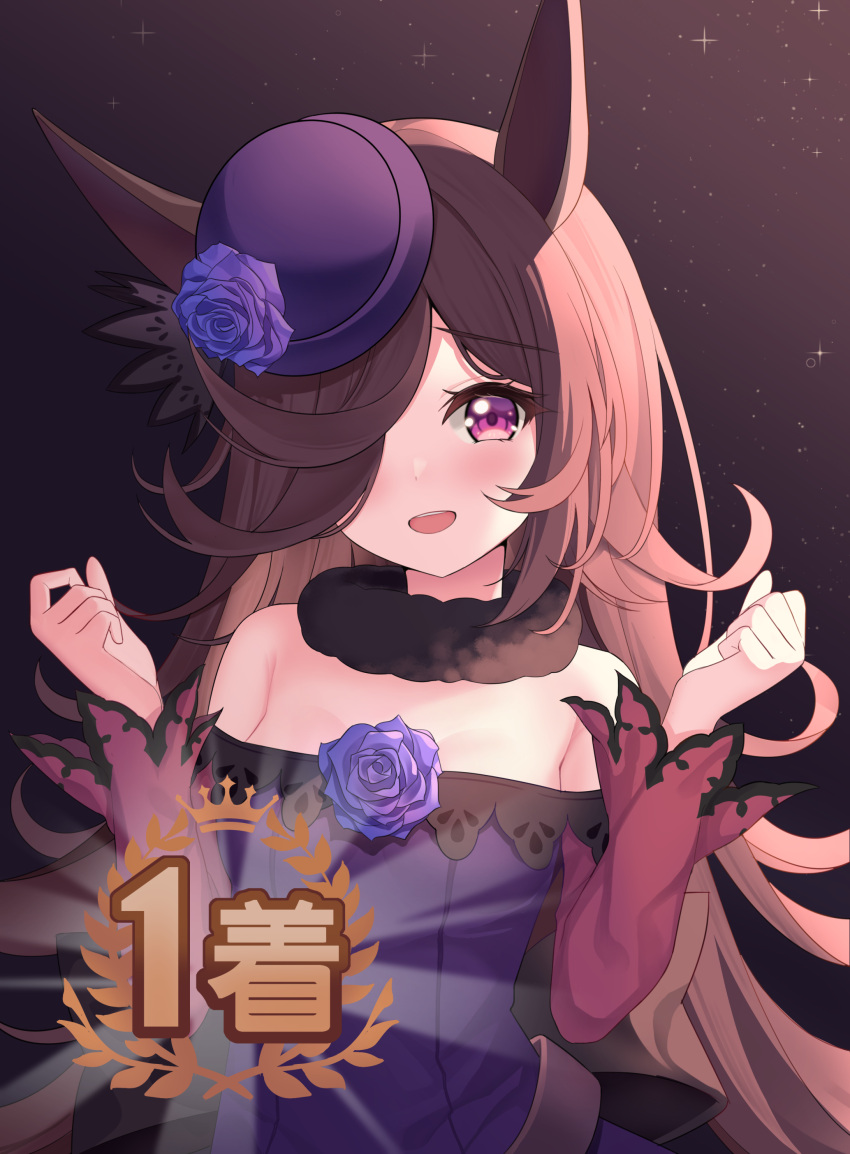 1girl :d absurdres animal_ears bangs bare_shoulders blue_flower blue_rose blush breasts brown_hair commentary_request dress eyebrows_visible_through_hair flower hair_over_one_eye hands_up hat hat_flower highres horse_ears icwine long_hair long_sleeves looking_at_viewer off-shoulder_dress off_shoulder open_mouth purple_dress purple_headwear rice_shower_(umamusume) rose sleeves_past_wrists small_breasts smile solo tilted_headwear umamusume upper_body very_long_hair violet_eyes