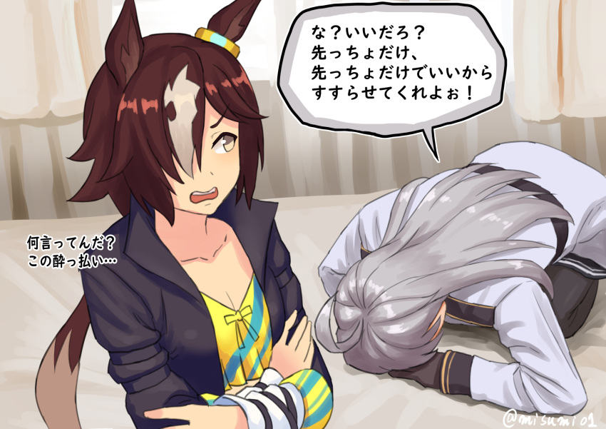 2girls ahoge animal_ears black_gloves black_jacket black_legwear bowing brown_eyes brown_hair collarbone commentary_request crossed_arms crossover dogeza gangut_(kancolle) gloves grey_hair hair_over_one_eye highres horse_ears horse_girl jacket kantai_collection long_hair looking_at_viewer misumi_(niku-kyu) multicolored_hair multiple_girls open_clothes open_jacket pantyhose translation_request two-tone_hair umamusume vodka_(umamusume) white_jacket
