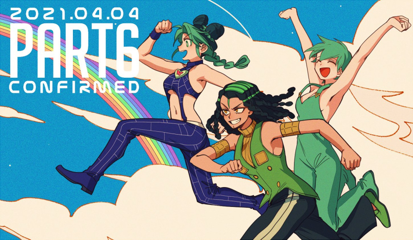 3girls :d armlet armpits arms_up bare_arms bare_shoulders black_hair black_pants blue_footwear blue_pants braid braided_bun braided_ponytail brown_eyes clenched_hands closed_eyes clouds commentary_request dark_skin dark-skinned_female dated double_bun ermes_costello facial_mark foo_fighters green_eyes green_footwear green_hair green_jumpsuit green_vest grin hairlocs halter_top halterneck jojo_no_kimyou_na_bouken jumping jumpsuit korean_commentary kujo_jolyne legging_boots long_hair multicolored_hair multiple_girls navel open_mouth outstretched_arms pants rainbow running sempon_(doppio_note) sleeveless smile stomach stone_ocean turtleneck two-tone_hair vest wristband