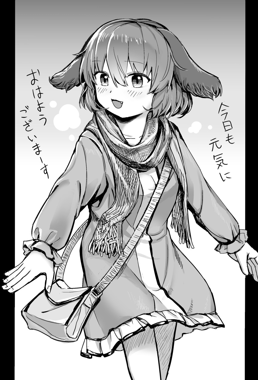 1girl absurdres animal_ears bag bangs blush commentary_request cowboy_shot dog_ears dress eyebrows_visible_through_hair greyscale hair_between_eyes hakonnbo handbag highres kasodani_kyouko long_sleeves looking_to_the_side monochrome open_mouth pillarboxed scarf short_hair solo touhou translation_request