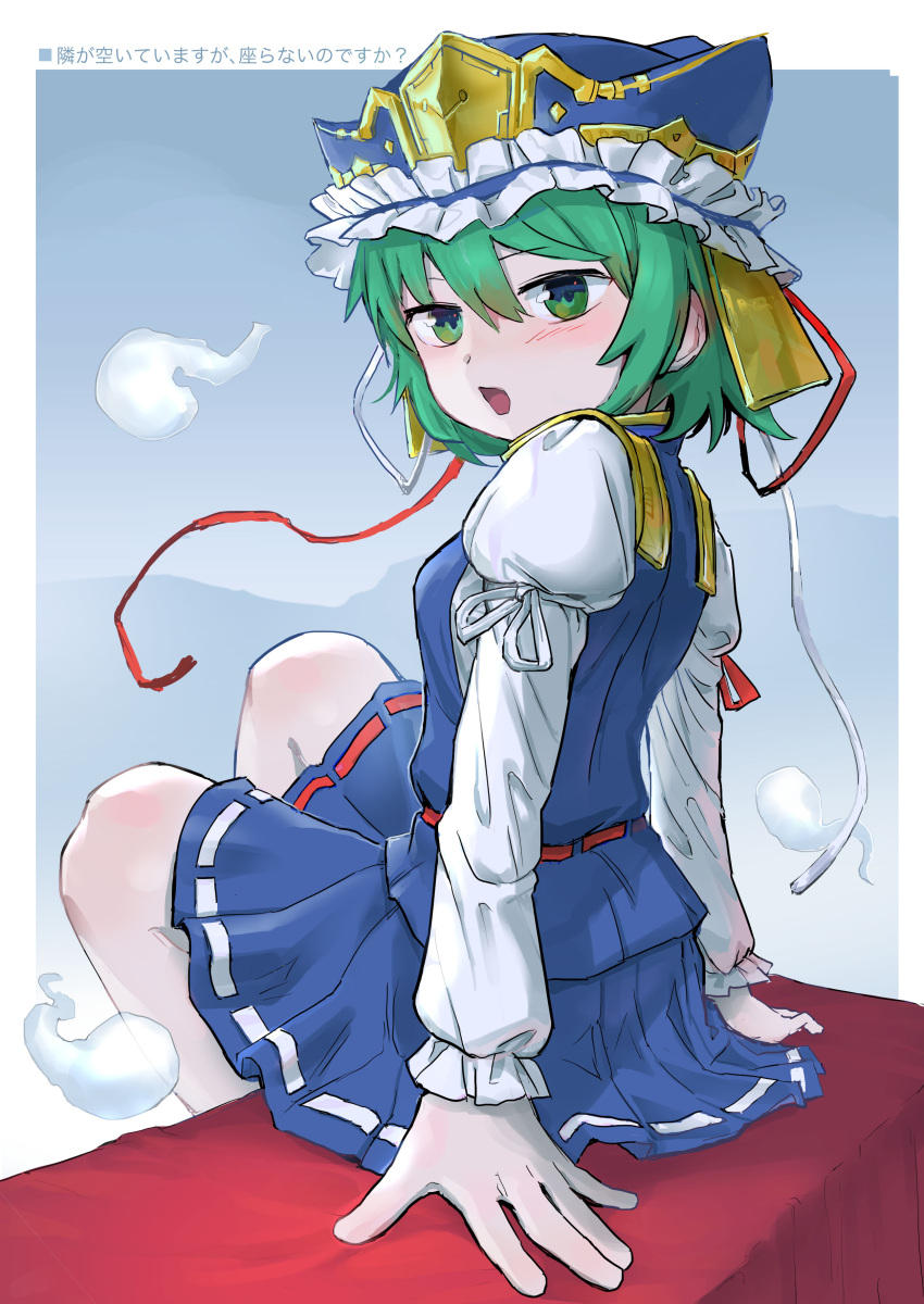 1girl absurdres bangs beckoning blouse blue_background blue_skirt blue_vest blush border breasts commentary_request cowboy_shot eyebrows_visible_through_hair frilled_hat frills green_eyes green_hair hair_between_eyes hakonnbo hat highres hitodama long_sleeves looking_at_viewer looking_back open_mouth ribbon-trimmed_skirt ribbon_trim shiki_eiki short_hair skirt small_breasts solo touhou translation_request vest white_blouse white_border