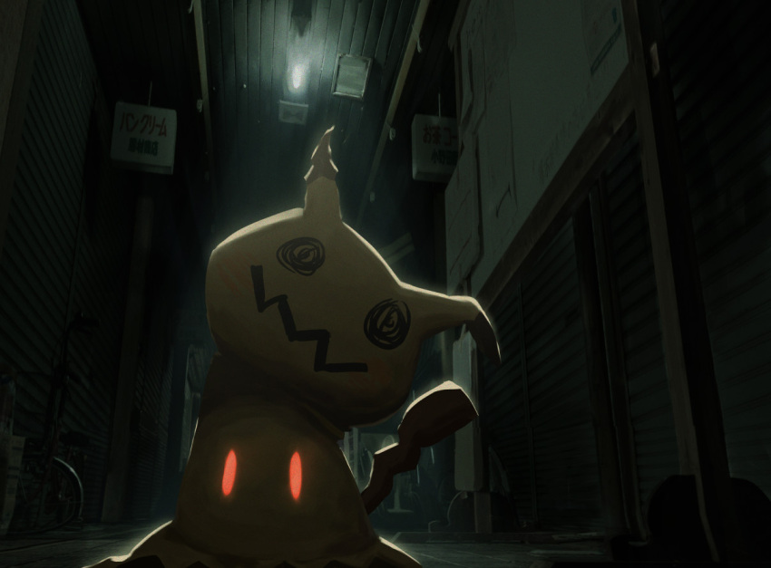 alley bicycle ceiling_light commentary_request gen_7_pokemon glowing glowing_eyes ground_vehicle indoors looking_at_viewer mimikaki_(men_bow) mimikyu night no_humans pokemon pokemon_(creature) red_eyes shutter sign