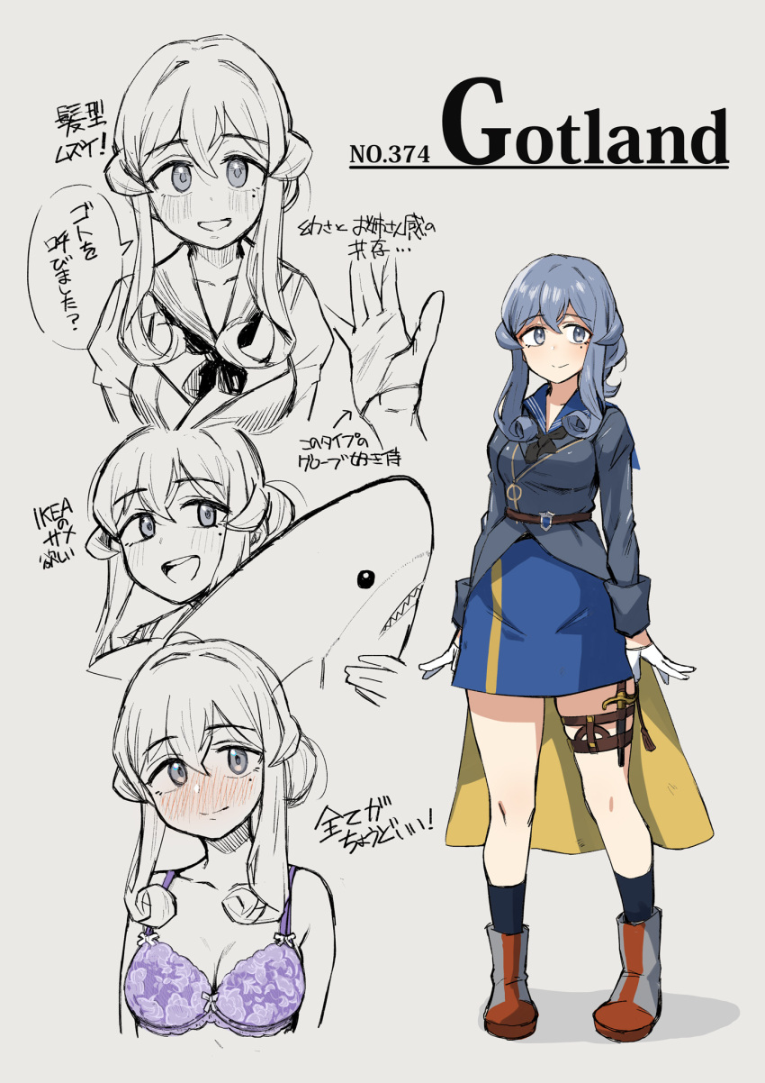 black_neckwear blue_eyes blue_hair blue_sailor_collar blue_skirt bra character_chart character_name dirk full_body gloves gotland_(kancolle) grey_background hair_bun half_gloves highres ikea_shark kantai_collection lineart long_hair military military_uniform mole mole_under_eye monochrome neckerchief omuraashu purple_bra sailor_collar simple_background skirt socks spot_color standing stuffed_animal stuffed_shark stuffed_toy thigh_strap underwear uniform upper_body white_gloves