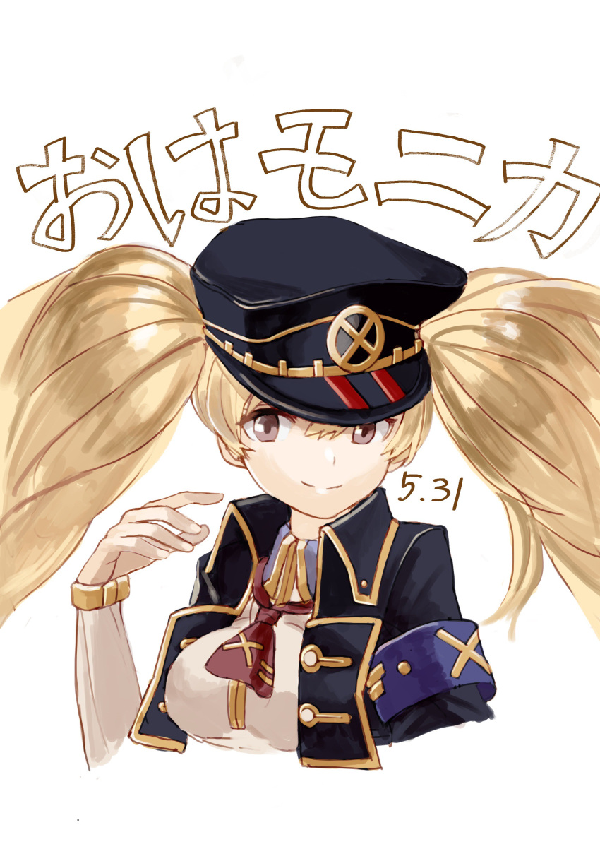 1girl absurdres armband ascot big_hair black_headwear black_jacket blonde_hair brown_eyes closed_mouth dated granblue_fantasy hat highres jacket long_hair long_sleeves looking_at_viewer luicent monika_weisswind peaked_cap red_neckwear shirt simple_background smile solo twintails white_background white_shirt
