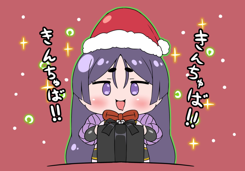 1girl bangs box chibi commentary_request drooling fate/grand_order fate_(series) gift gift_box hat highres long_hair minamoto_no_raikou_(fate) open_mouth outline parted_bangs purple_hair rei_(rei_rr) santa_hat smile solo translation_request very_long_hair violet_eyes