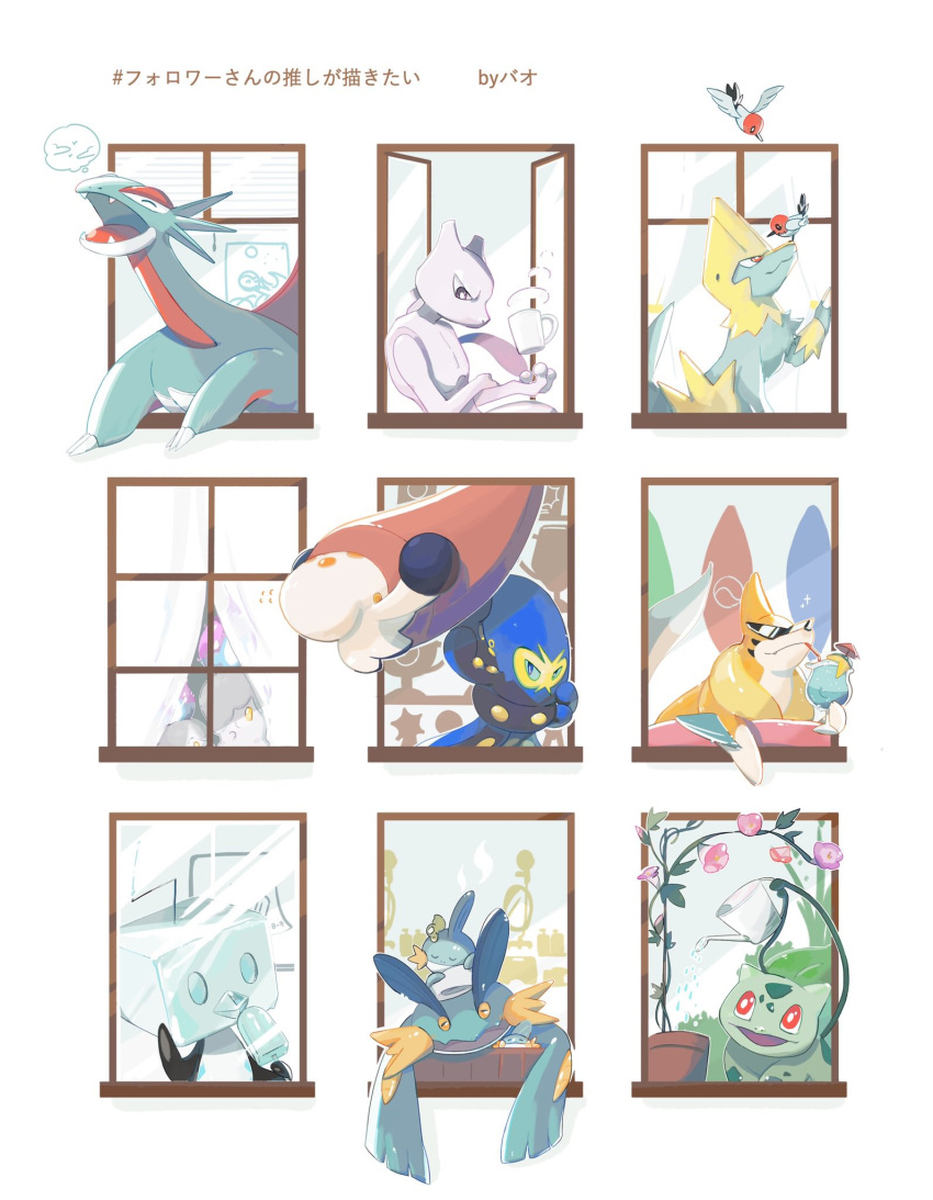 bright_pupils bulbasaur claws clobbopus closed_eyes closed_mouth commentary_request cup curtains draw_pann33 drinking drinking_straw eiscue eiscue_(ice) fangs fletchling floatzel flower food gen_1_pokemon gen_3_pokemon gen_4_pokemon gen_5_pokemon gen_6_pokemon gen_8_pokemon glass grapploct highres holding holding_stick legendary_pokemon litwick manectric mewtwo mudkip mug on_head open_mouth peeking_out plant pokemon pokemon_(creature) pokemon_on_head popsicle popsicle_stick potted_plant red_eyes salamence smile sparkle stick swampert tongue translation_request watering_can window