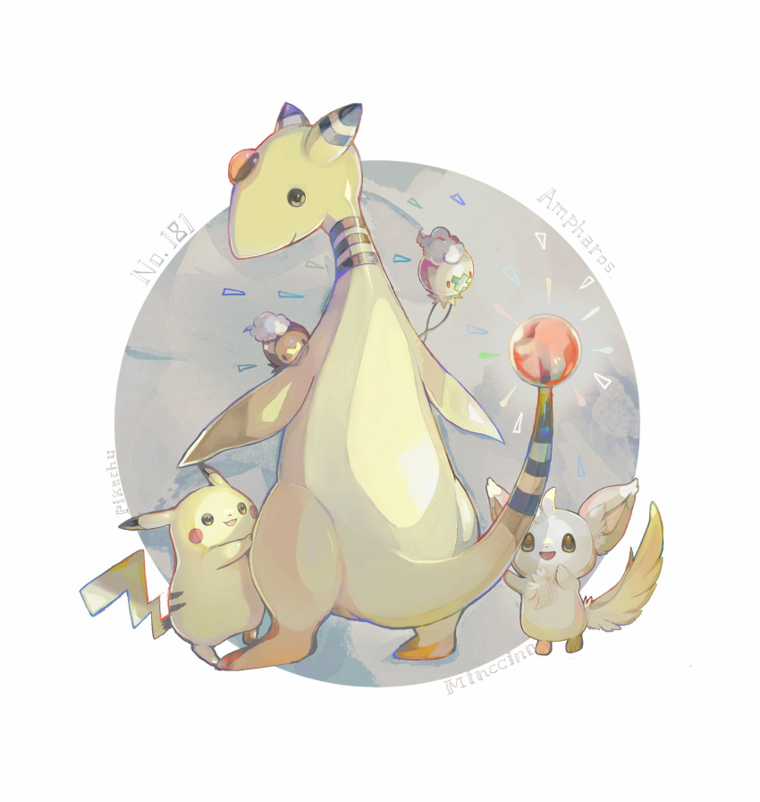 ampharos character_name closed_mouth commentary_request drifloon gen_1_pokemon gen_2_pokemon gen_4_pokemon gen_5_pokemon gigigimimi highres looking_back looking_up minccino no_humans number open_mouth paws pikachu pokedex_number pokemon pokemon_(creature) smile standing toes