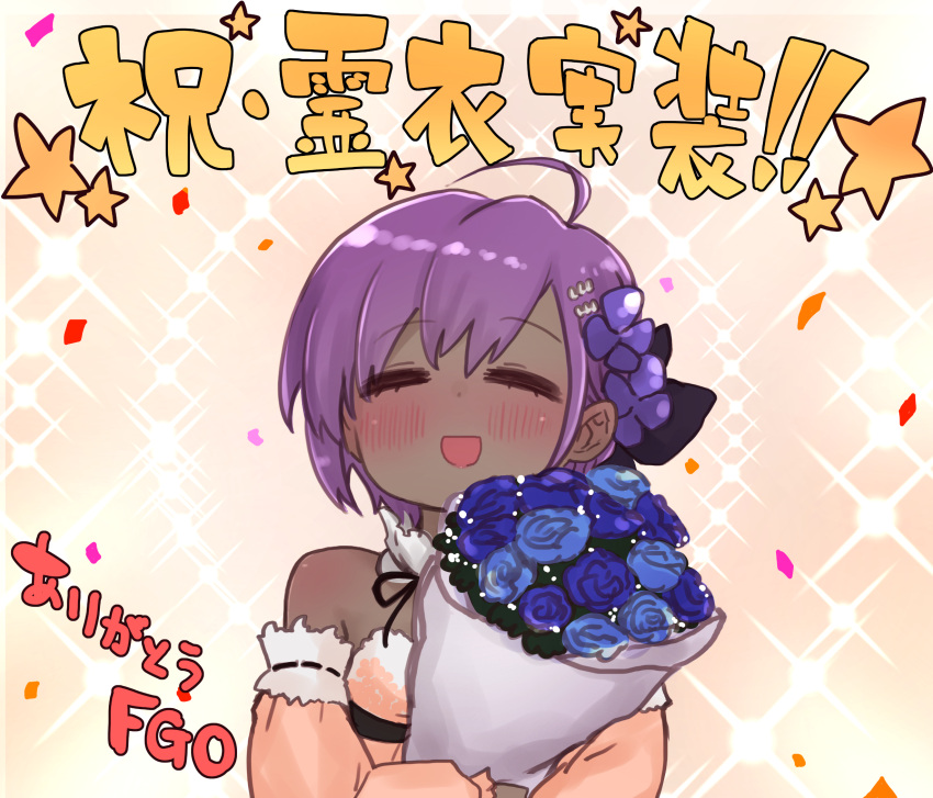 1girl :d =_= ahoge bangs blue_flower blue_rose blush bouquet brown_background brown_dress brown_sleeves closed_eyes dark_skin dark-skinned_female detached_sleeves dress facing_viewer fate/prototype fate/prototype:_fragments_of_blue_and_silver fate_(series) flower hair_between_eyes hair_flower hair_ornament hassan_of_serenity_(fate) highres holding holding_bouquet i.u.y long_sleeves open_mouth puffy_long_sleeves puffy_sleeves purple_flower purple_hair rose smile solo sparkle_background strapless strapless_dress translation_request