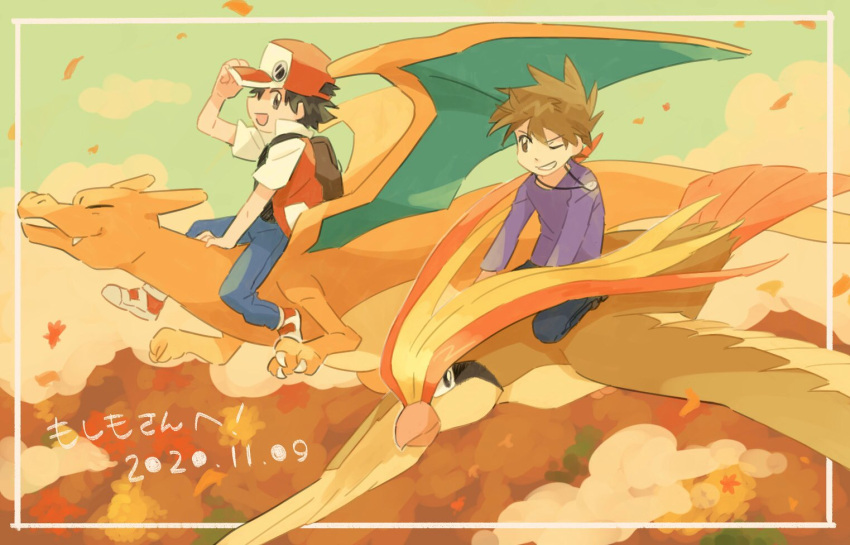 2boys above_clouds backpack bag bangs baseball_cap black_hair black_shirt blue_oak blue_pants brown_bag brown_hair charizard clouds commentary_request dated framed gen_1_pokemon hat jacket jewelry male_focus multiple_boys necklace open_mouth outdoors pants pidgeot pokemon pokemon_(game) pokemon_rgby purple_shirt red_(pokemon) riding_pokemon shirt shoes short_hair short_sleeves sitting smile spiky_hair torinoko_(miiko_draw) translation_request white_footwear