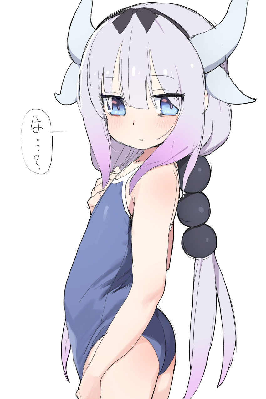 1girl :o absurdres bangs beads black_hairband blue_swimsuit blush dorontabi dragon_girl dragon_horns eyebrows_visible_through_hair flat_chest gradient_hair hair_beads hair_between_eyes hair_ornament hairband hand_on_own_chest highres horns kanna_kamui kobayashi-san_chi_no_maidragon light_purple_hair long_hair low_twintails multicolored_hair one-piece_swimsuit open_mouth purple_hair school_swimsuit sidelocks simple_background solo swimsuit twintails very_long_hair white_background