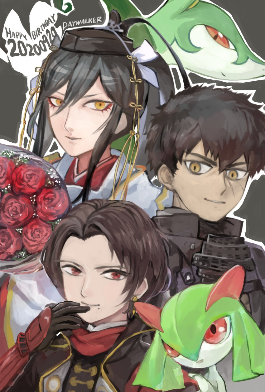 1girl 3boys androgynous apron artist_name bangs black_gloves black_hair black_headwear black_jacket blush bouquet brown_hair brown_jacket closed_mouth colored_skin commentary crossover dated day_walker1117 doudanuki_masakuni earrings english_text eyeshadow flower gen_3_pokemon gen_5_pokemon gloves green_hair grey_background hair_between_eyes hair_intakes hand_on_another's_shoulder hand_to_own_mouth hand_up happy happy_birthday hat highres holding holding_bouquet jacket japanese_clothes jewelry kashuu_kiyomitsu kimono kirlia light_blush long_hair looking_at_another looking_at_viewer makeup medium_hair mole mole_under_mouth multiple_boys orange_eyes outline parted_lips pokemon pokemon_(creature) ponytail red_eyes red_eyeshadow red_flower red_kimono red_rose red_scarf rose scar scar_on_face scarf serperior shiny shiny_hair short_hair sidelocks signature simple_background smile standing tarou_tachi tied_hair tokin_hat touken_ranbu upper_body v-shaped_eyebrows vambraces white_apron white_outline white_skin yellow_eyes