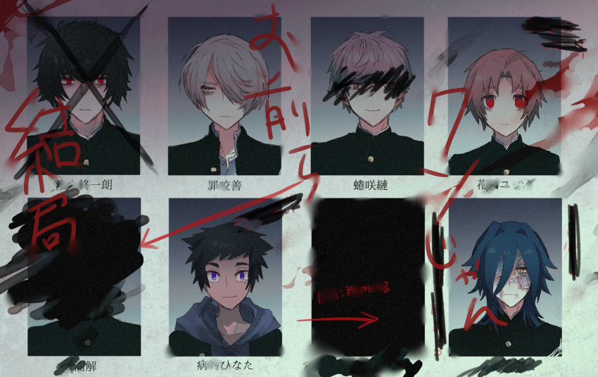 6+boys bandages black_hair blue_hair crossed_out fuji_den_fujiko gakuran hair_over_one_eye looking_to_the_side male_focus mole mole_under_eye multiple_boys original paper red_eyes school_uniform scribble short_hair upper_body white_hair writing yearbook yellow_eyes