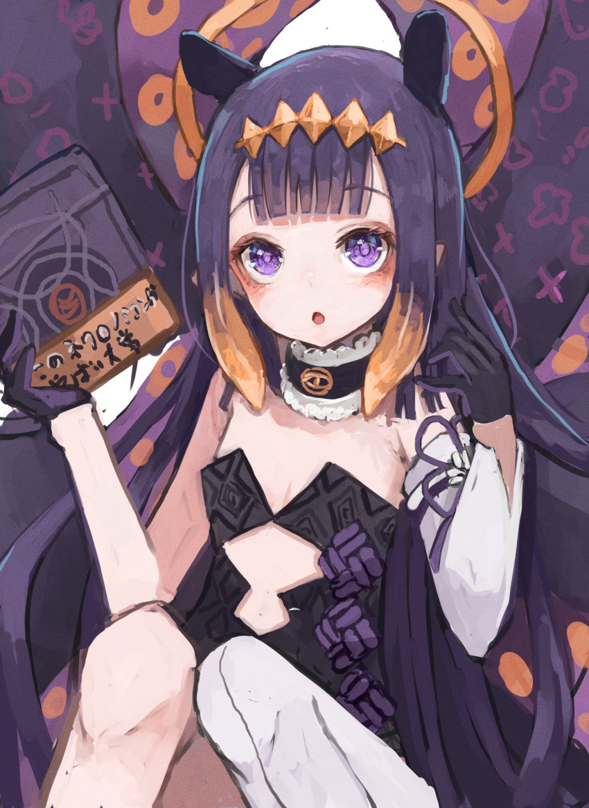 1girl :o bangs black_dress black_gloves black_hair book brown_hair commentary_request detached_sleeves dress eyebrows_visible_through_hair feet_out_of_frame gloves gradient_hair half_gloves halo hands_up highres holding holding_book hololive hololive_english knees_up long_sleeves multicolored_hair ninomae_ina'nis nyucha parted_lips single_detached_sleeve single_thighhigh solo strapless strapless_dress tentacles thigh-highs violet_eyes virtual_youtuber white_legwear white_sleeves
