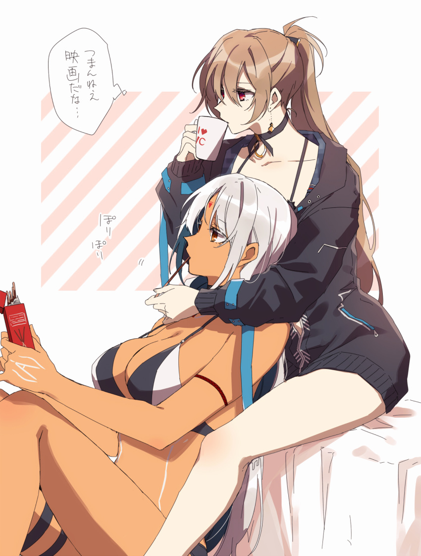 2girls amazuki_jou armlet azur_lane bikini bodypaint breasts choker cup dark_skin dark-skinned_female earrings facial_mark food hair_ribbon high_ponytail highres jacket jean_bart_(azur_lane) jewelry large_breasts light_brown_hair massachusetts_(azur_lane) mug multiple_girls native_american on_bed oversized_clothes pale_skin pocky red_eyes ribbon sitting swimsuit translation_request white_hair yellow_eyes yuri