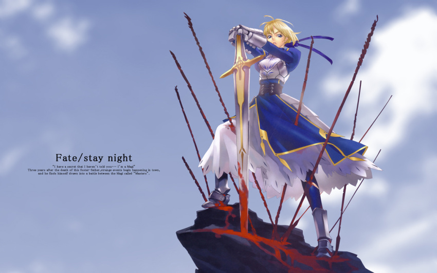 blood blue fate/stay_night hakua_ugetsu saber sword