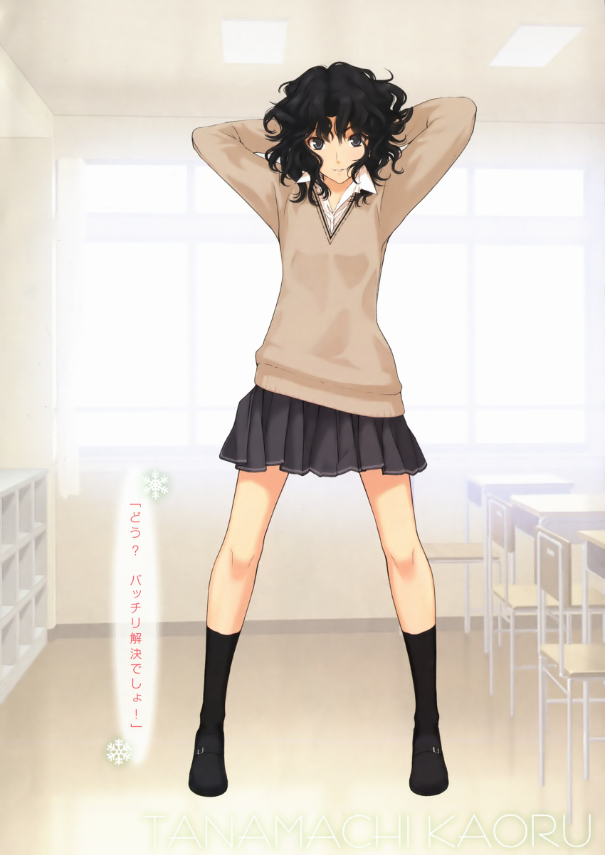 1girl absurdres amagami arms_behind_head arms_up black_eyes black_hair black_legwear classroom curly_hair desk highres kneehighs messy_hair pleated_skirt school_uniform seifuku short_hair skirt smile snowflakes socks solo sweater takayama_kisai tanamachi_kaoru wavy_hair