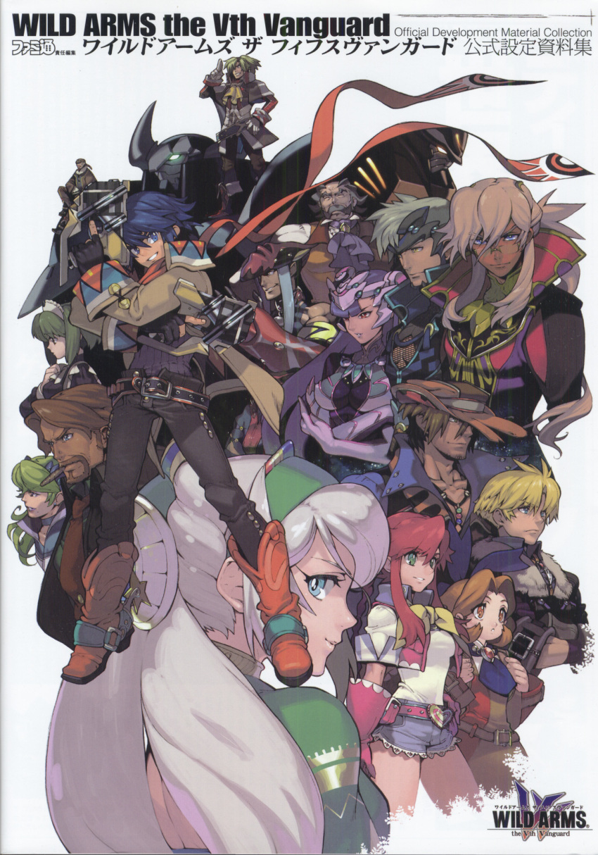 6+boys asgard avril_vent_fleur bartholomew captain_bartholomew carol_anderson chuck_preston dean_stark elvis everyone fereydoon greg_russellberg highres kartikeya logo lucille_(wild_arms_5) multiple_boys multiple_girls nightburn_acklund official_art persephone_(wild_arms_5) rebecca_streisand title_drop tomomi_sasaki volsung wild_arms wild_arms_5