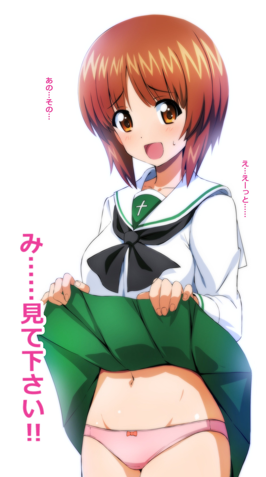 1girl :d absurdres brown_eyes brown_hair commentary_request eyebrows_visible_through_hair girls_und_panzer green_skirt highres island_(kossori) lifted_by_self long_sleeves looking_at_viewer navel nishizumi_miho ooarai_school_uniform open_mouth panties pink_panties sailor_collar school_uniform short_hair simple_background skirt skirt_lift smile solo translation_request underwear white_background white_sailor_collar