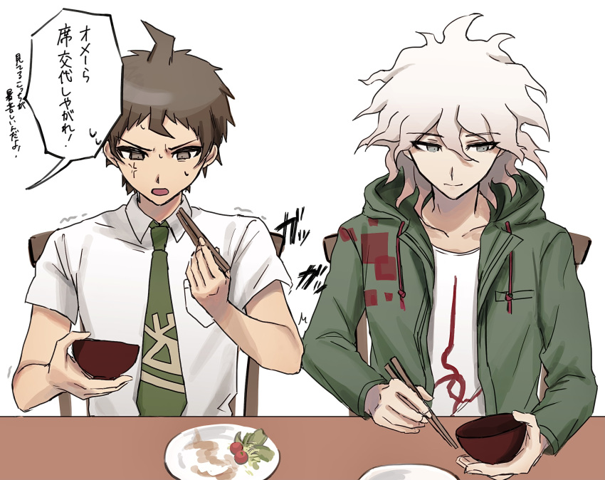 2boys ahoge aji_kosugi anger_vein bangs breast_pocket brown_hair collarbone collared_shirt commentary_request dangan_ronpa_(series) dangan_ronpa_2:_goodbye_despair food green_jacket green_neckwear grey_eyes grey_hair hair_between_eyes hands_up highres hinata_hajime holding hood jacket komaeda_nagito male_focus messy_hair multiple_boys necktie open_clothes open_jacket pocket print_shirt shirt short_hair simple_background sweat translation_request upper_body white_background white_shirt