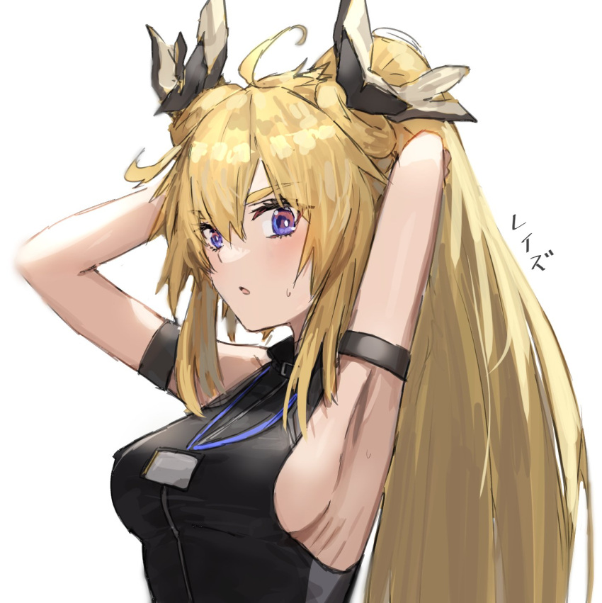 1girl arknights arm_strap armpits arms_behind_head bangs bare_shoulders blonde_hair blue_eyes blush breasts highres horns leizi_(arknights) long_hair looking_at_viewer ponytail raw_egg_lent simple_background sleeveless solo sweatdrop upper_body white_background
