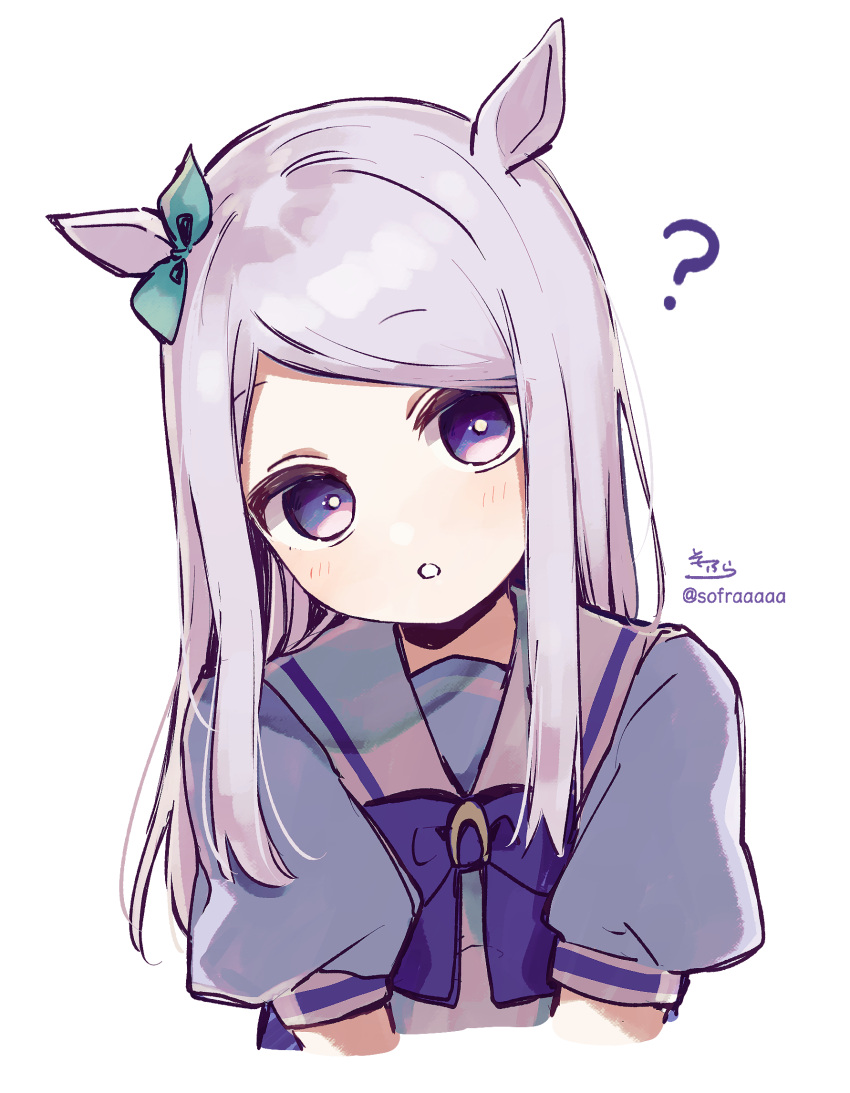 1girl :o ? animal_ears bangs blue_bow blue_shirt blush bow cropped_torso ear_ribbon eyebrows_visible_through_hair green_ribbon head_tilt highres horse_ears long_hair mejiro_mcqueen_(umamusume) parted_lips puffy_short_sleeves puffy_sleeves purple_hair ribbon school_uniform shirt short_sleeves signature simple_background sofra solo swept_bangs tracen_school_uniform twitter_username umamusume upper_body violet_eyes white_background