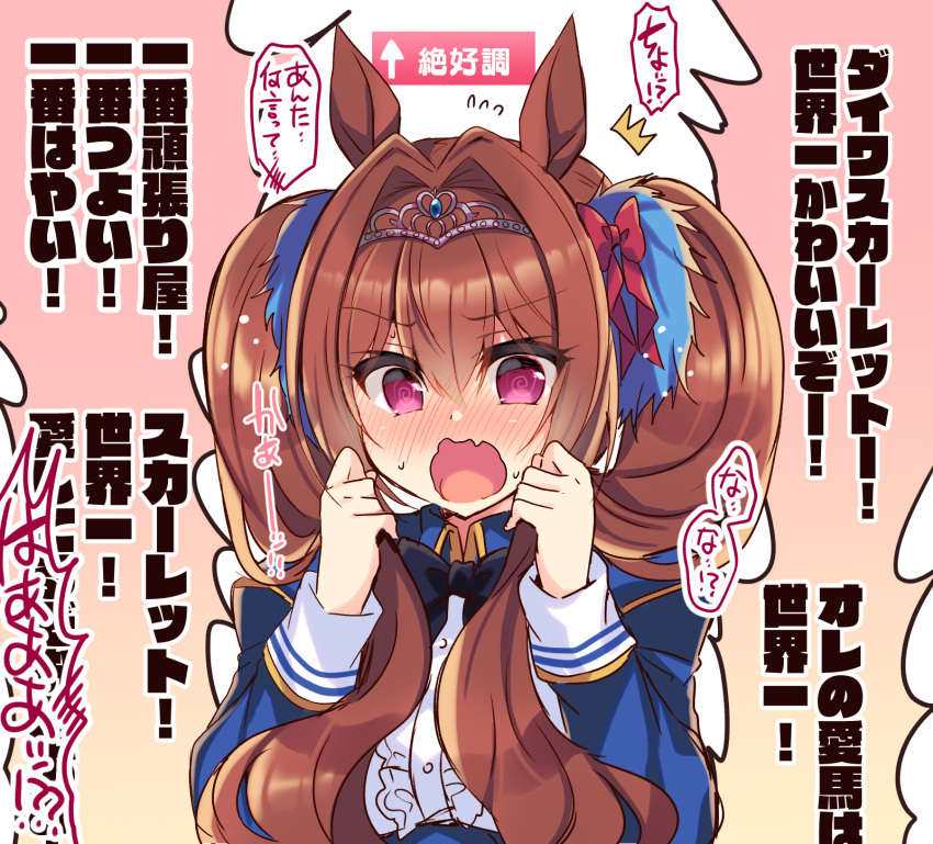 1girl @_@ ^^^ animal_ears arrow_(symbol) bangs black_bow blue_jacket blush bow breasts brown_hair center_frills commentary_request daiwa_scarlet_(umamusume) eyebrows_visible_through_hair fang flying_sweatdrops frills hair_between_eyes hair_bow hair_intakes hands_up highres holding holding_hair horse_ears jacket long_hair looking_at_viewer medium_breasts nose_blush open_mouth red_bow shirt solo suzunone_rena sweat tiara translation_request twintails umamusume upper_body violet_eyes wavy_mouth white_shirt