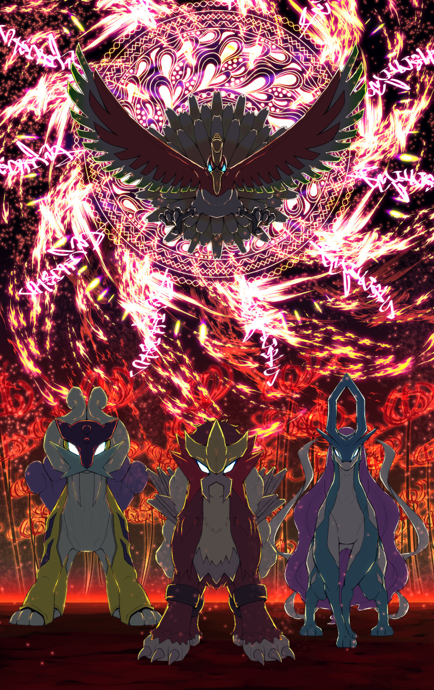 blue_eyes colorful commentary commentary_request electricity entei fire gen_2_pokemon glowing glowing_eyes highres ho-oh legendary_pokemon looking_at_viewer multicolored multicolored_background no_humans pokemon pokemon_(creature) raikou sparkle sparkle_background suicune tagme white_eyes yama_neko_3