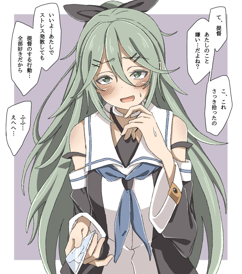 1girl bangs black_ribbon black_serafuku blue_neckwear blue_ribbon blush chin_grab choker commentary detached_sleeves green_eyes green_hair hair_between_eyes hair_flaps hair_ornament hair_ribbon hairclip highres kantai_collection kirisaki_seeker long_hair looking_at_viewer neckerchief outstretched_hand parted_bangs ribbon school_uniform serafuku sidelocks sweat sweatdrop translation_request upper_body yamakaze_(kancolle)