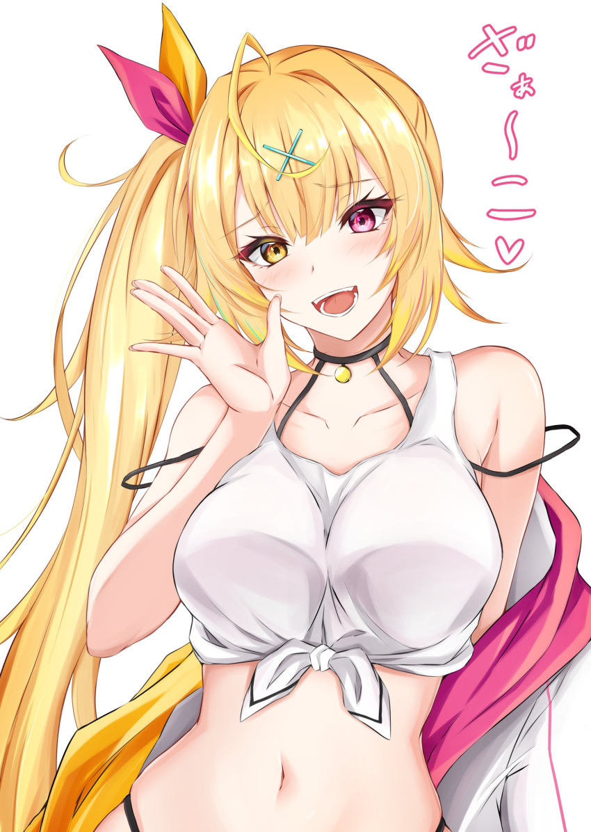 1girl :d bangs bare_shoulders blonde_hair blush commentary_request crop_top eyebrows_visible_through_hair hand_up head_tilt heterochromia highres hoshikawa_sara long_hair looking_at_viewer midriff navel nijisanji off_shoulder open_mouth pink_eyes simple_background smile solo stomach tank_top upper_body very_long_hair watarasera_piro white_background white_tank_top yellow_eyes